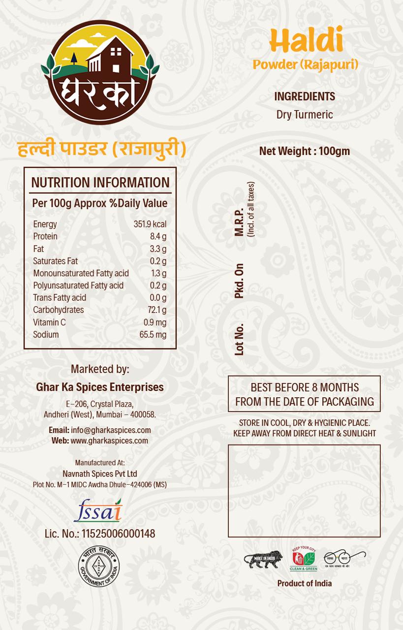 Sabji Masala Haldi Powder Combo (4 pack)