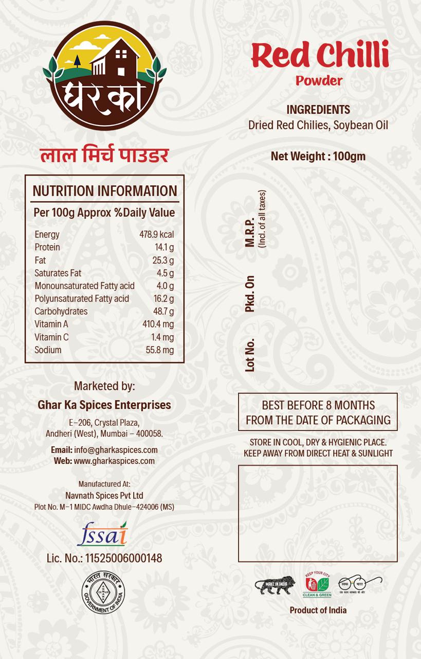 Chicken Masala Red Chilly Combo (4 pack)