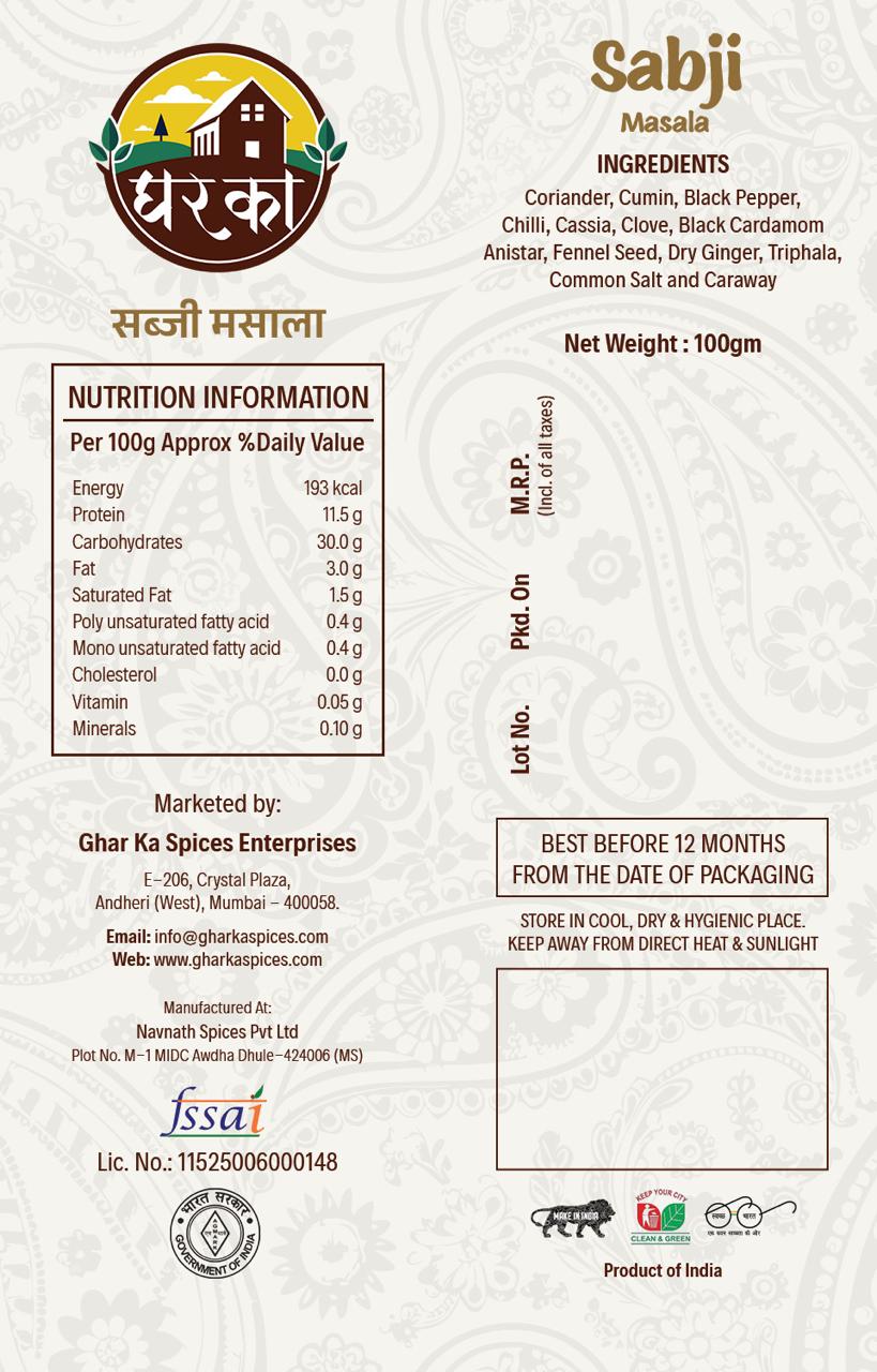 Sabji Masala Haldi Powder Combo (4 pack)